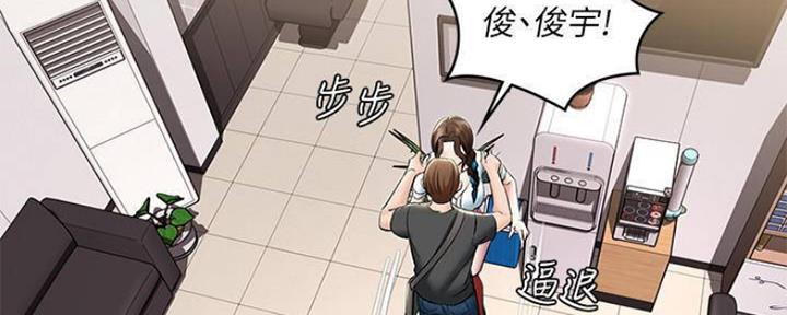 极速漫画网官网漫画,第88话87图