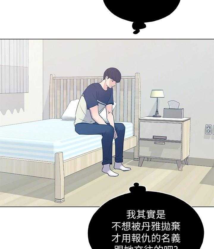 重考生漫画,第151话 1511图