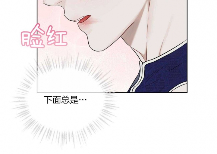 韩国漫画快乐城市漫画,第27话 27_第27话3图