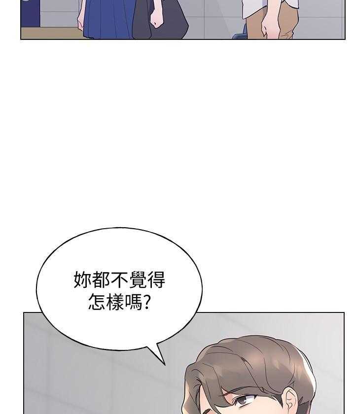 重考生漫画完整免费阅读土豪漫画漫画,第176话 1762图