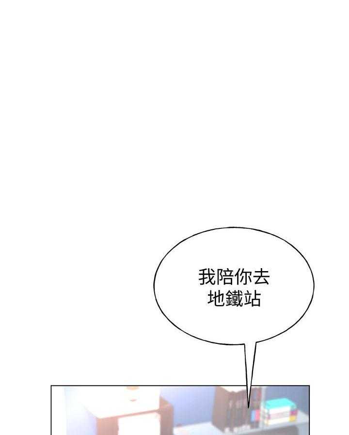 重考生漫画,第146话 14618图