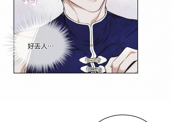 剑道奥义漫画高清版漫画,第37话 37_不眠之夜1图