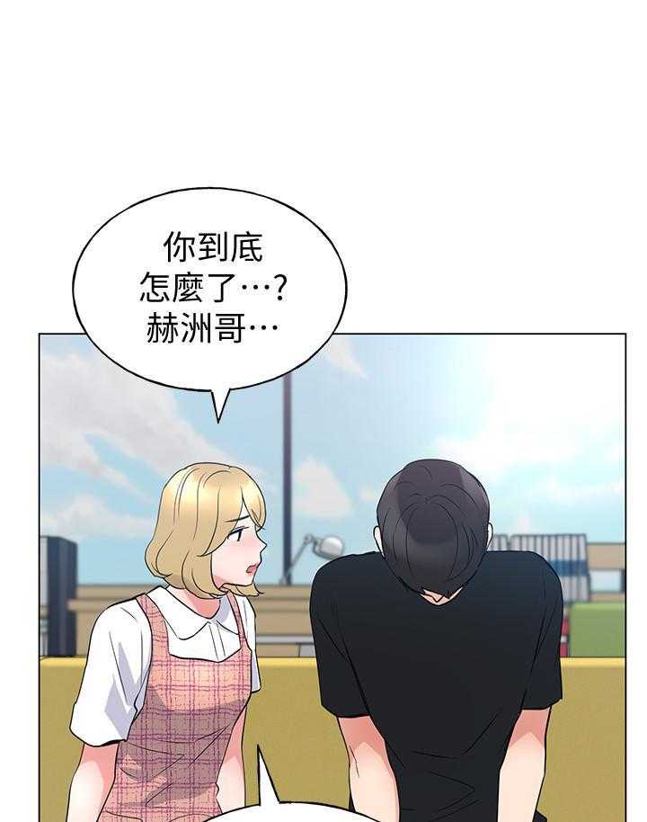 重考生漫画,第155话 15525图