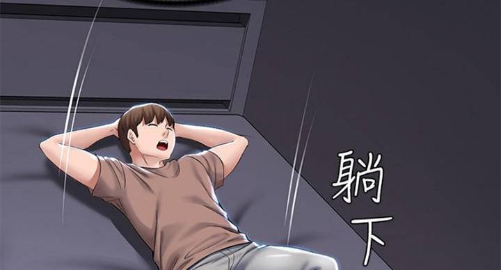 极速漫画免费网站漫画,第73话9图