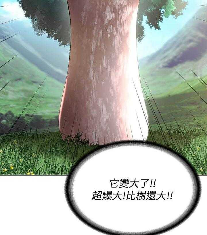 寄宿日记漫画漫画,第149话 14916图