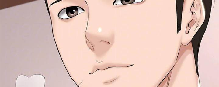 极速漫画网官网漫画,第86话152图