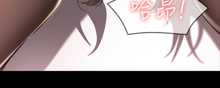 极速漫画网官网漫画,第91话10图