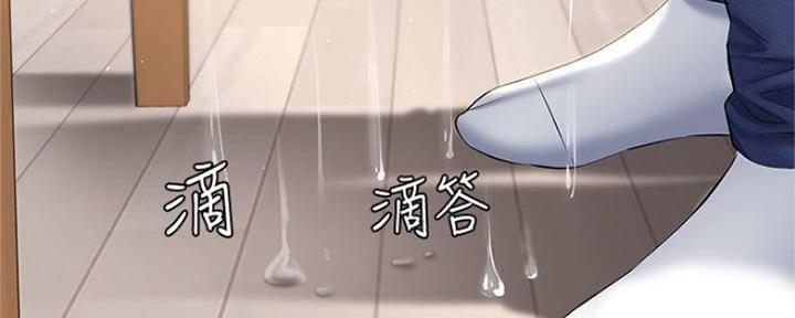 极速漫画网官网漫画,第80话56图