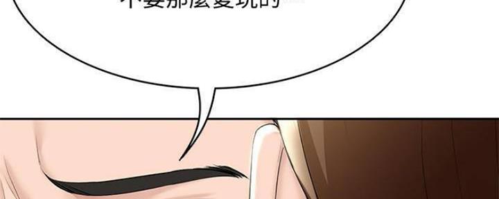 极速漫画免费网站漫画,第85话103图