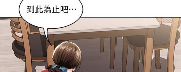 极速漫画网官网漫画,第83话96图