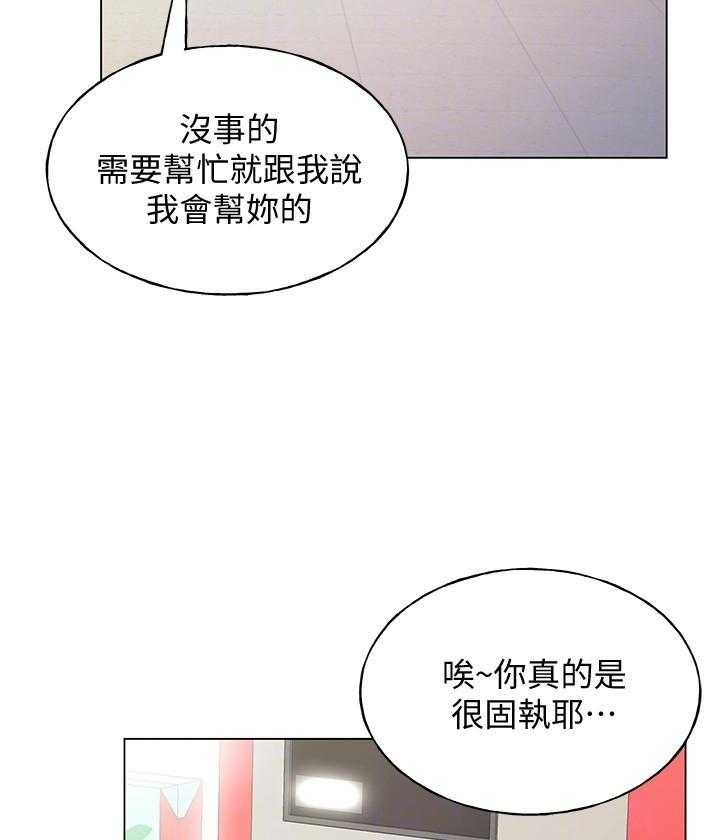 重考生漫画免费下拉式无删减漫画,第152话 15219图