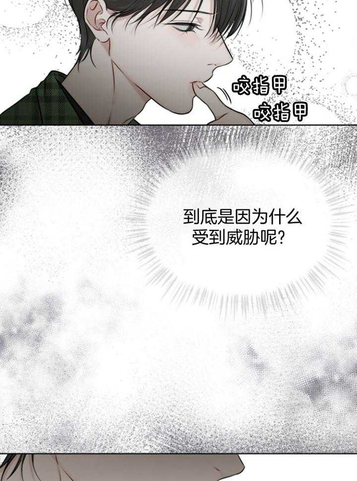 泡沫化 快餐式漫画,第10话 10_分手3图