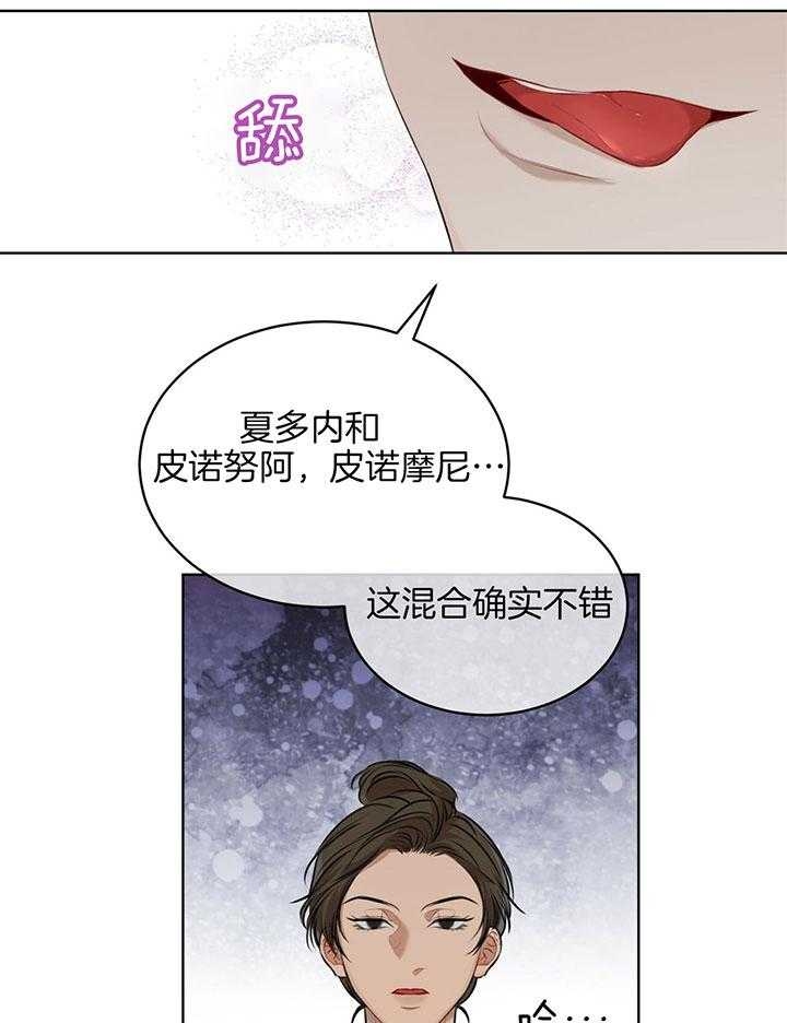 帝王漫画图漫画,第46话 46_一面倒的压制6图