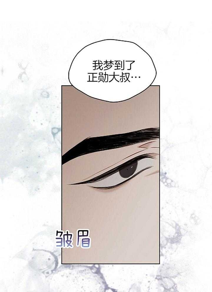 笨柴兄弟 漫画漫画,第6话 6_无处可去7图