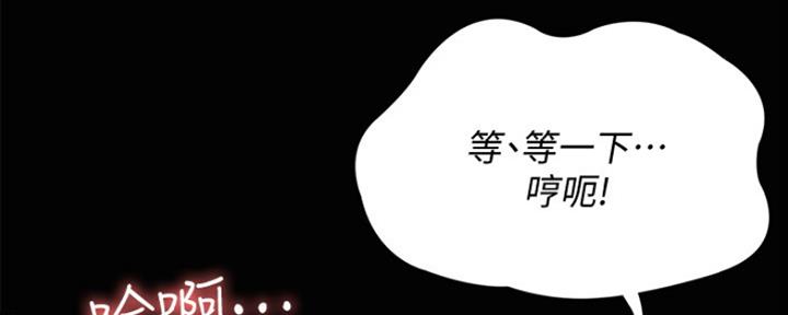 专职家教漫画漫画,第7章：逮捕甜心：遵守约定8图