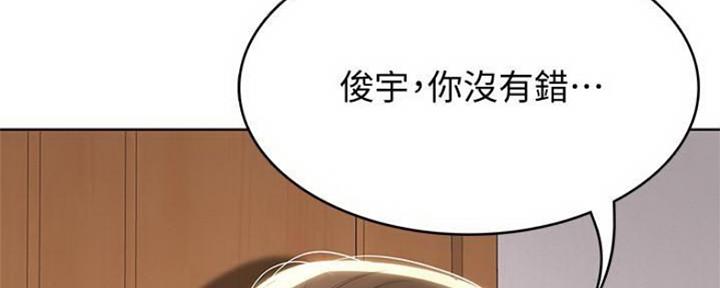 极速漫画网官网漫画,第83话71图