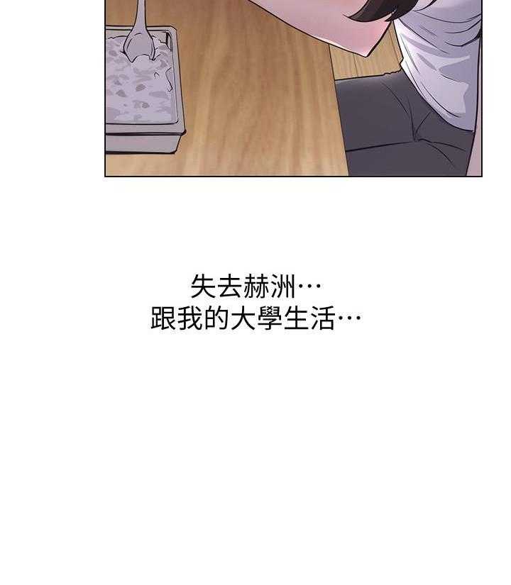 重考生漫画漫画,第149话 1497图