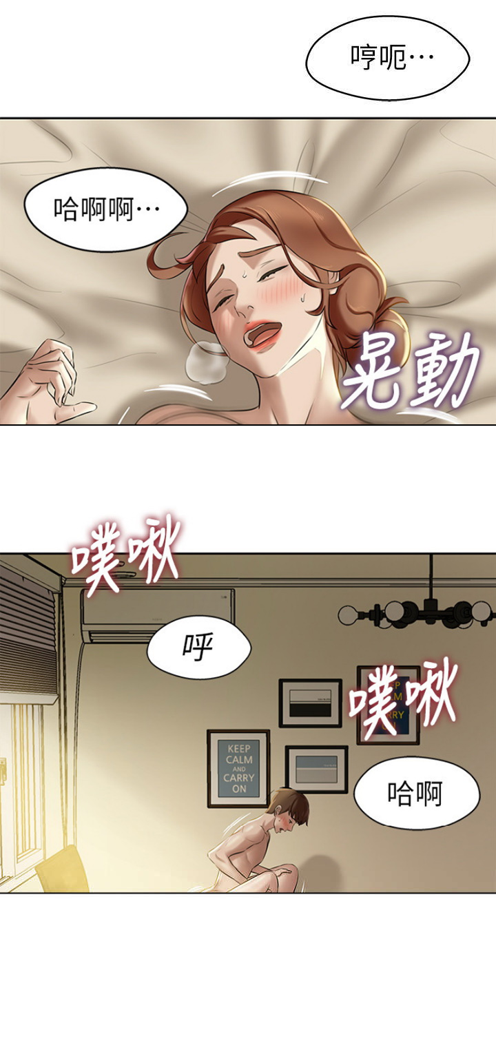 小裤裤笔记漫画漫画,第20话11图