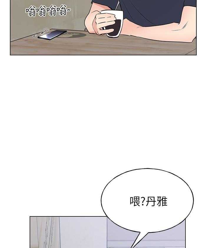 重考生漫画免费下拉式无删减漫画,第180话 1801图