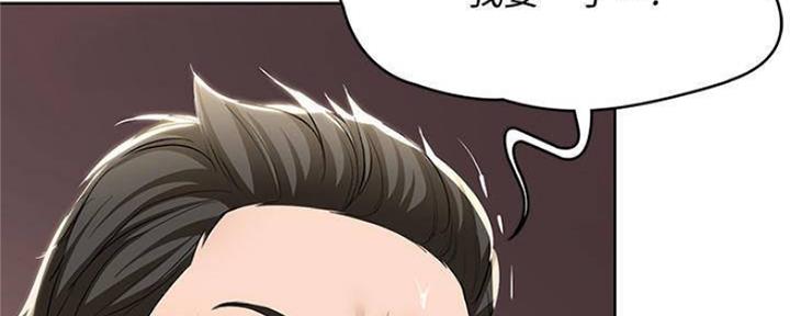 寄宿漫画漫画,第87话59图
