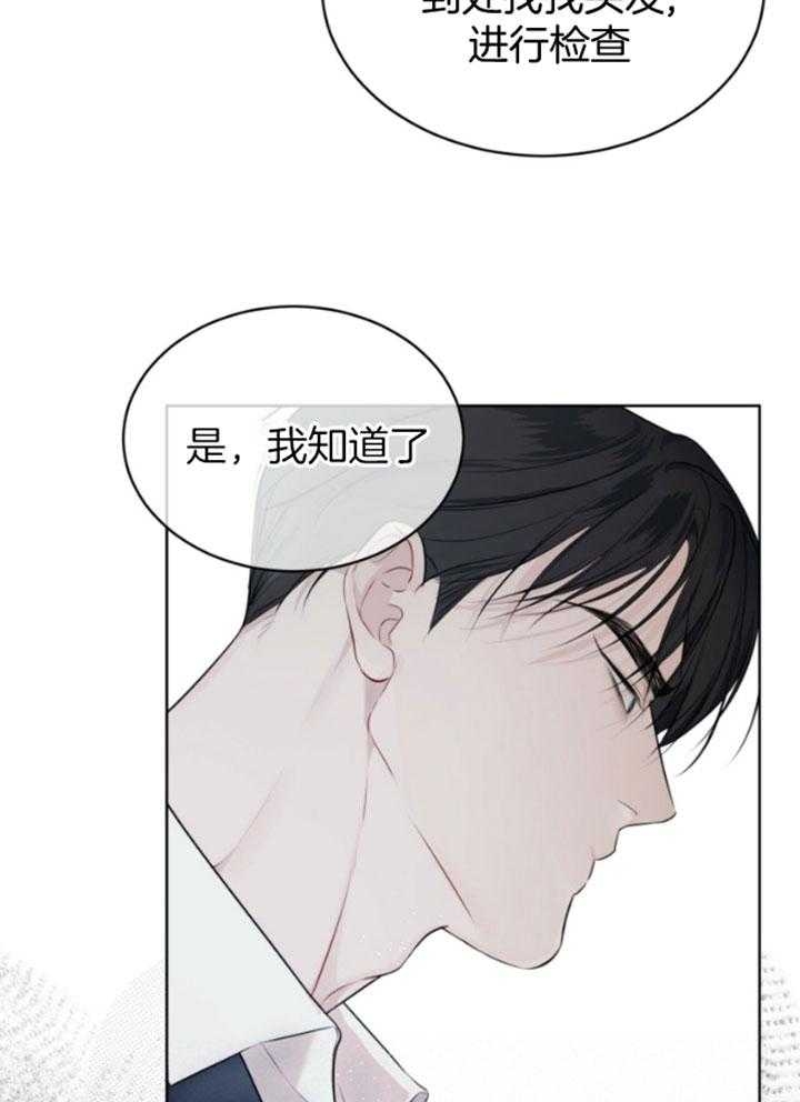 快餐式漫画什么意思漫画,第42话 42_一起5图