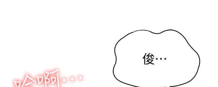 寄宿漫画漫画,第81话64图