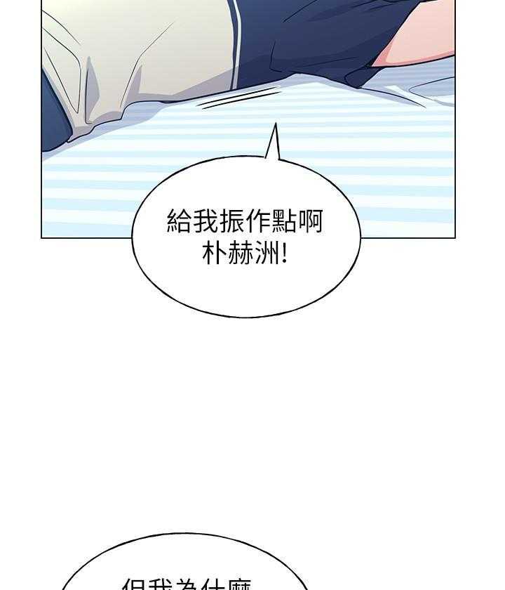 重考生漫画,第151话 1517图