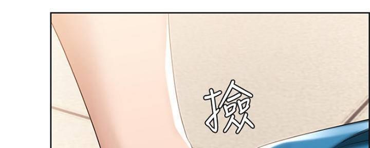极速漫画官网漫画,第90话12图