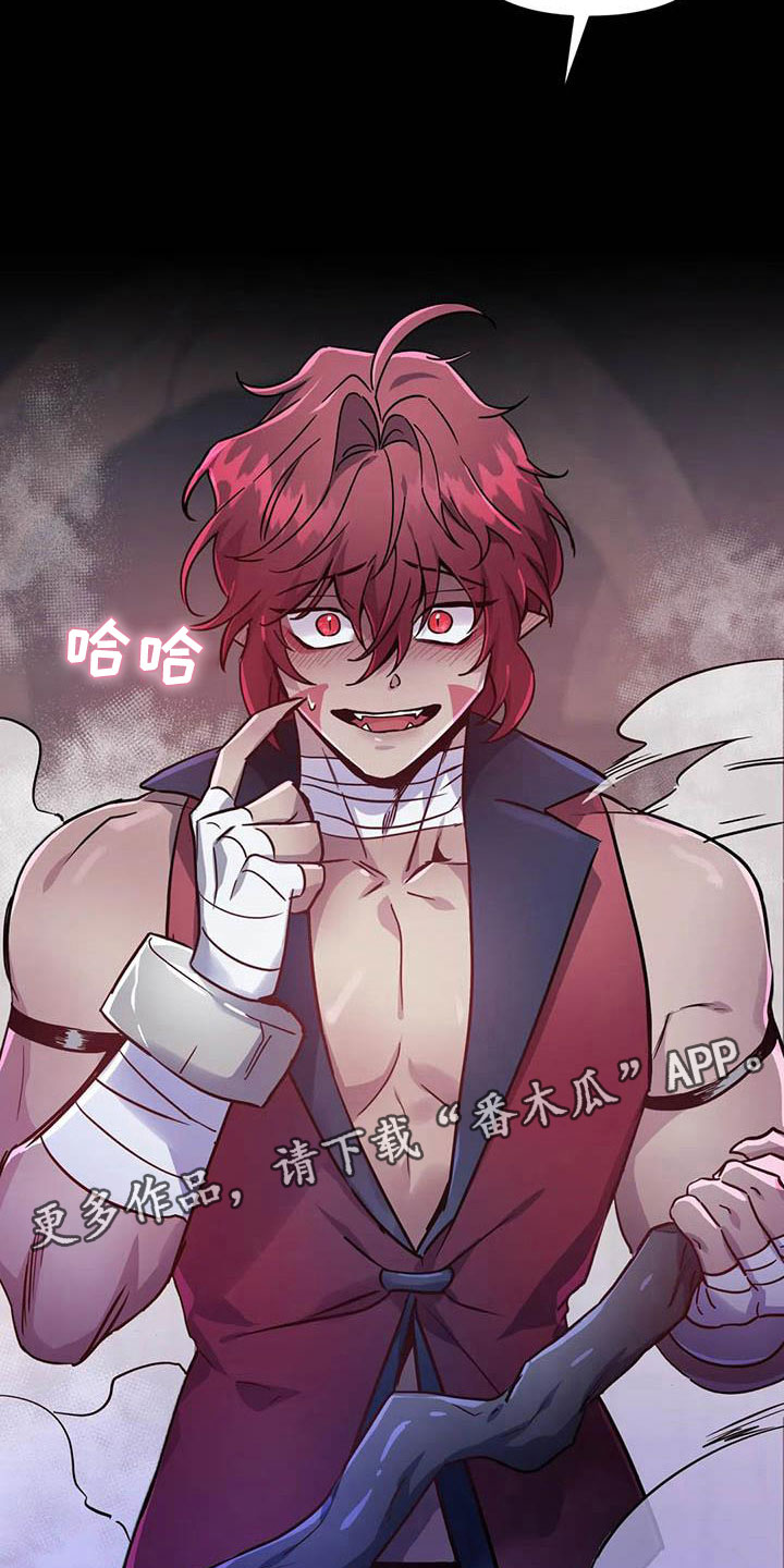 家人的意义漫画漫画,第28章：逃走了8图