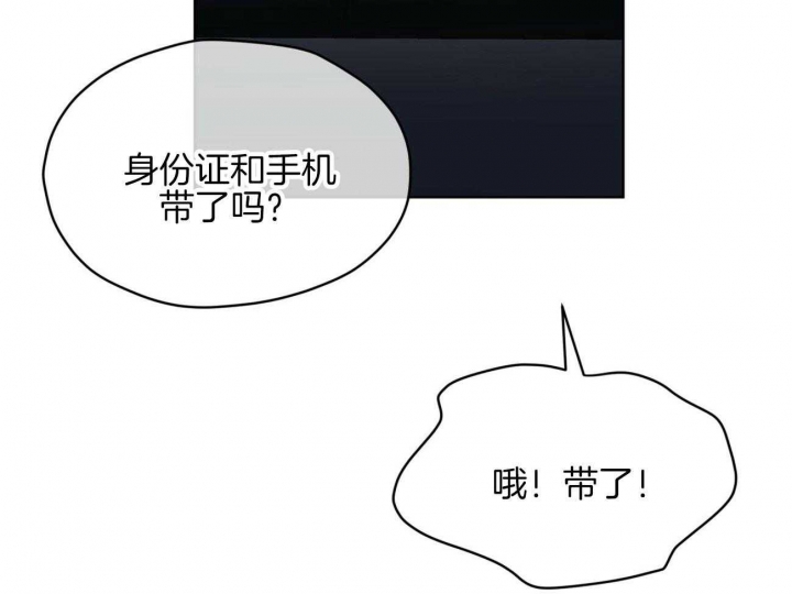 帝王是个什么app漫画,第128话 128_黑暗和孤独1图