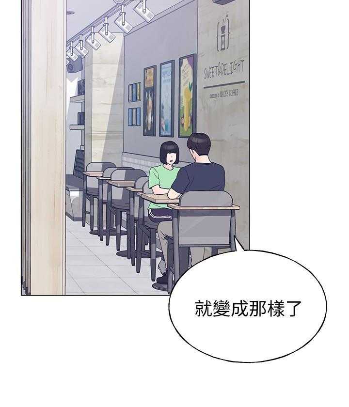 重考生漫画免费下拉式无删减漫画,第179话 17920图