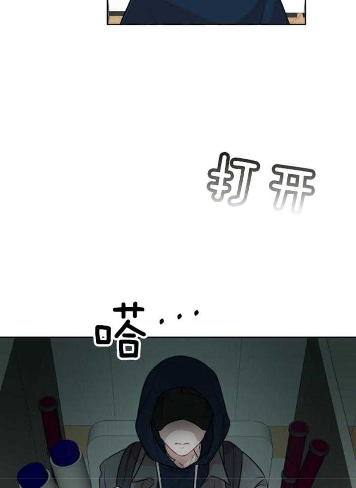 快餐式漫画漫画,第117话 117_效率7图