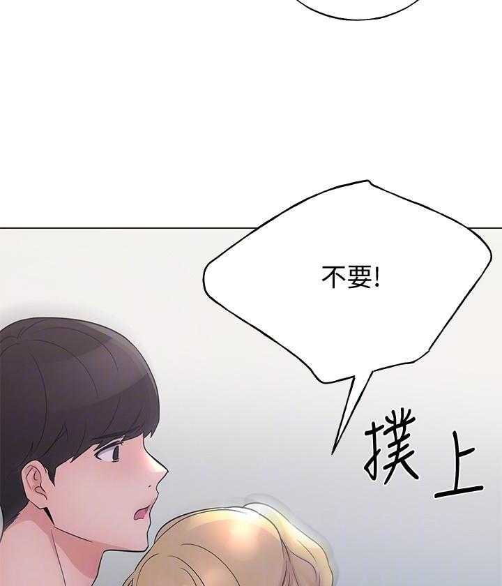 重考生漫画免费下拉式无删减漫画,第175话 17522图