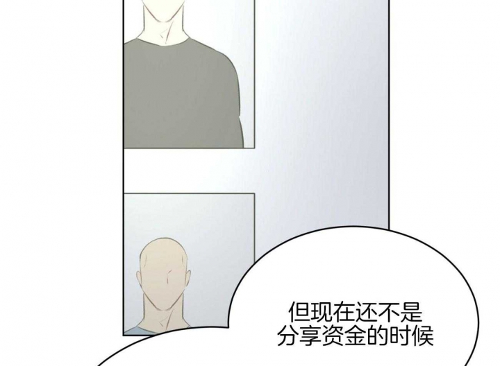 听牌漫画漫画,第22话 22_我愿意配合你6图