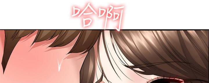 寄宿学校漫画漫画,第89话62图