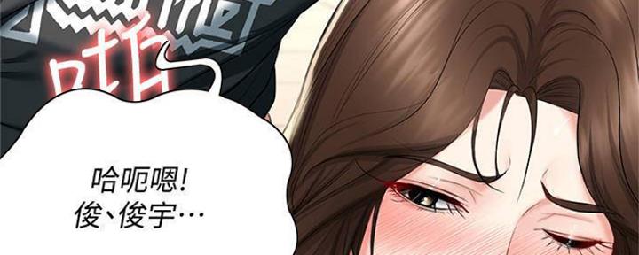 极速漫画官网漫画,第90话80图