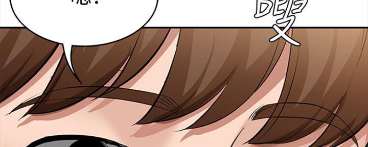 极速漫画官网漫画,第92话119图