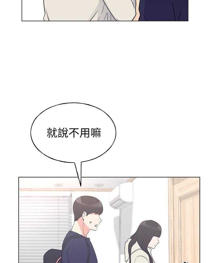 重考生漫画,第146话 14621图