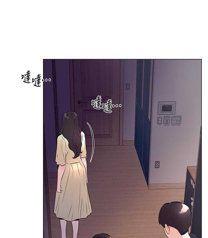 重考生漫画免费阅读3话漫画,第147话 1476图