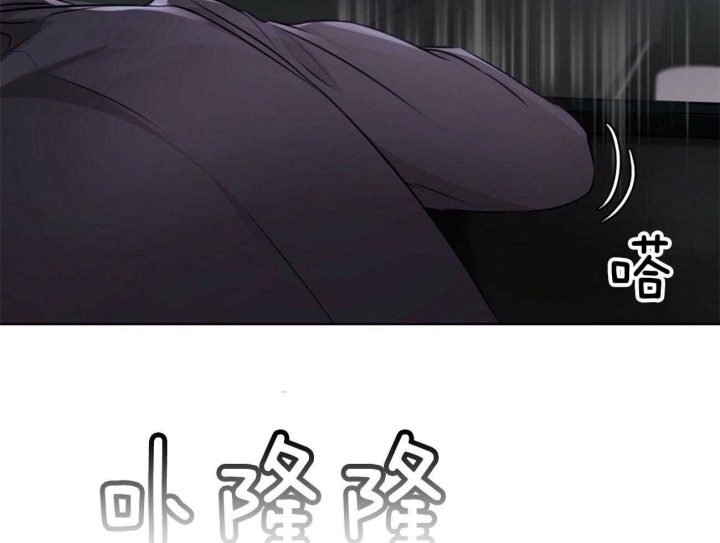 要挟的真相漫画漫画,第8话 8_尴尬5图