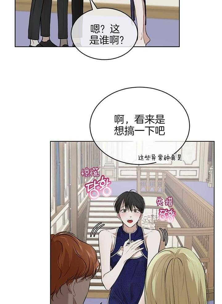 要挟的真相漫画漫画,第1话 1_理发店5图