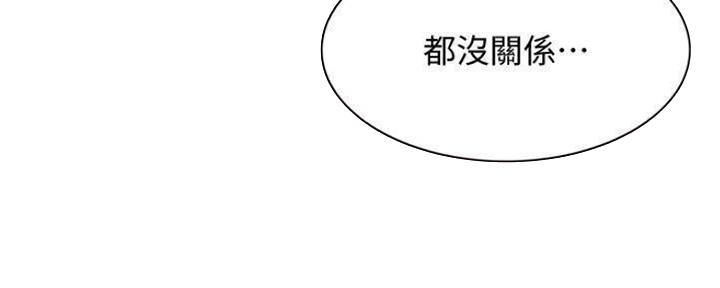 寄宿漫画漫画,第81话36图