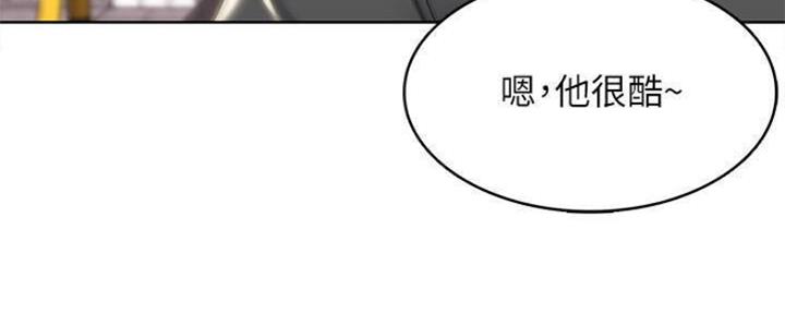 极速漫画网官网漫画,第86话171图