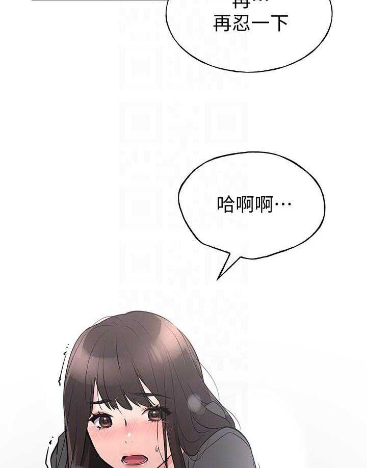 重考生漫画,第145话 14510图