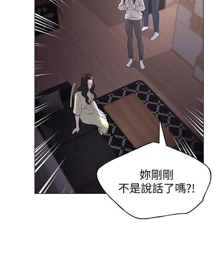 重考生漫画免费阅读3话漫画,第147话 14712图