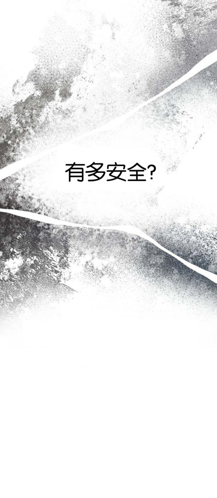 遗产继承人免费漫画下拉式漫画,第151章：【第三季完结】回美国吧3图
