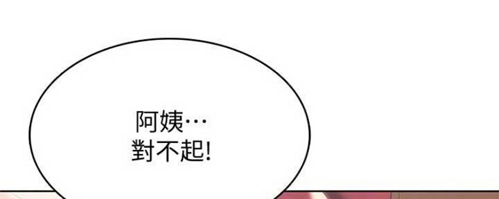 极速漫画网官网漫画,第83话40图