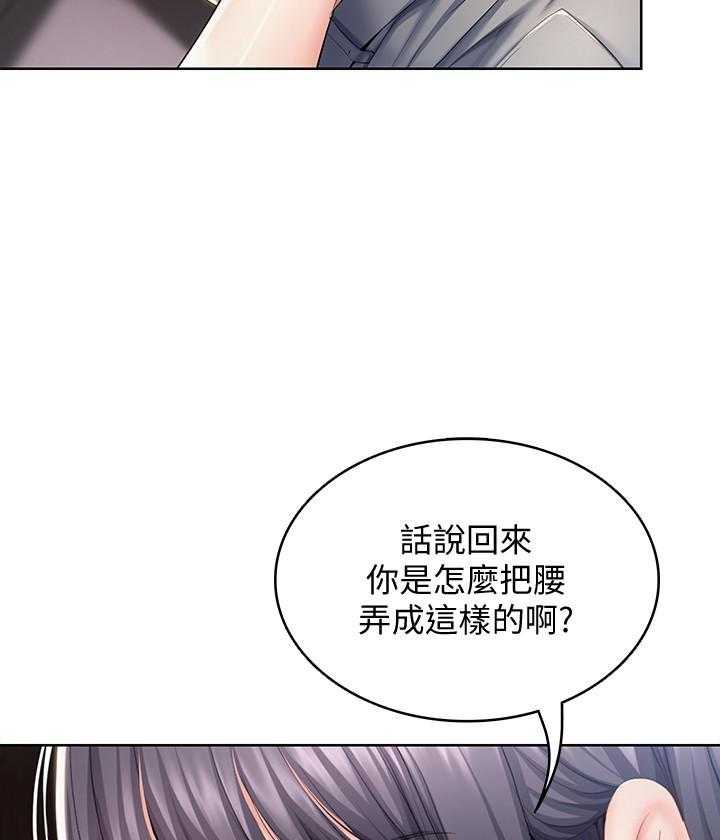 寄宿日记漫画破解版无删减漫画,第147话 14718图