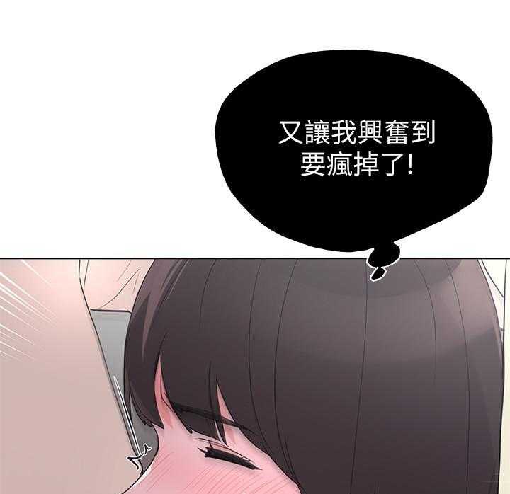 重考生漫画,第168话 1681图