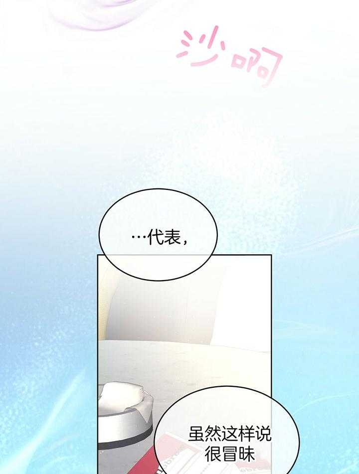 快餐式漫画漫画,第57话 57_无法控制5图